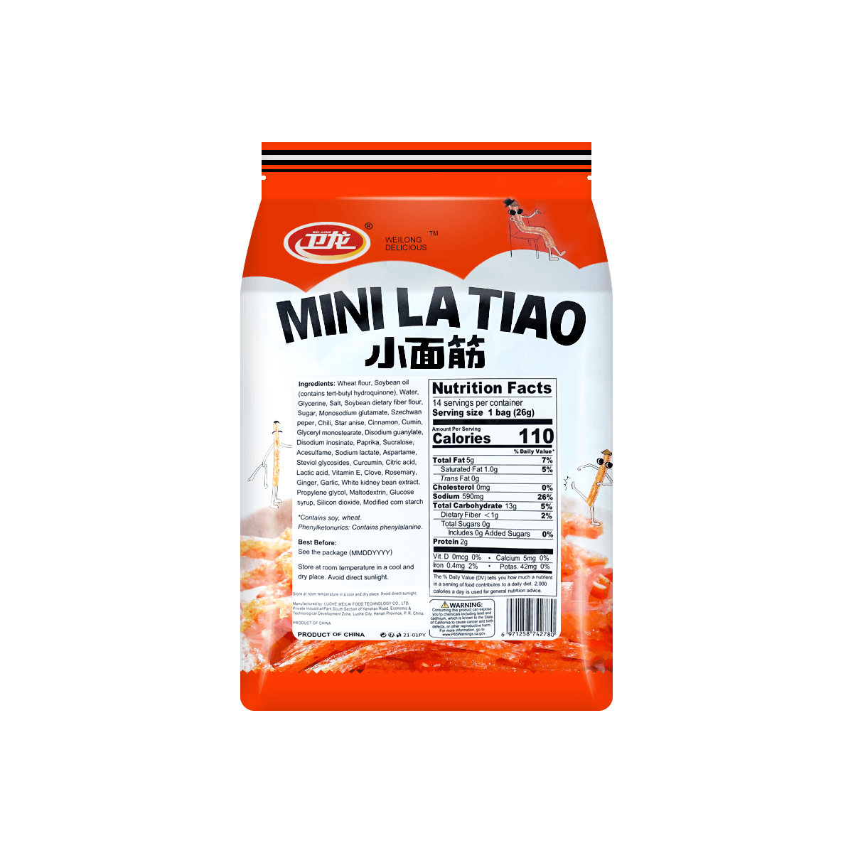 Mini Latiao - Spicy Wheat Flour Strip Chili Snacks, 14 Bags, 12.69oz