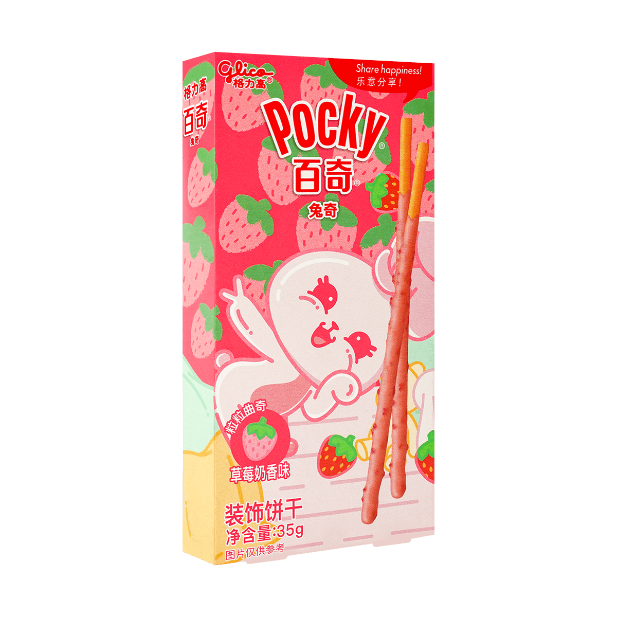 Japanese Matcha Vanilla Ice Cream Cloud Pocky Cookie Sticks, 1.69oz