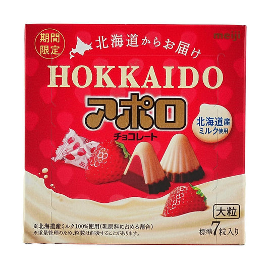 Hokkaido Apollo,1.48 oz