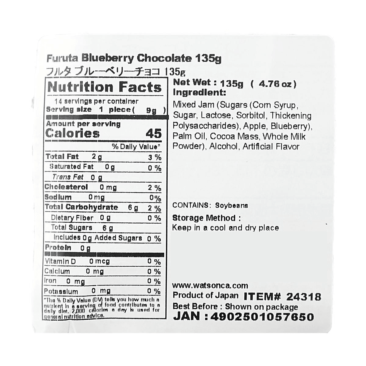 Blueberry Chocolate 4.78 oz