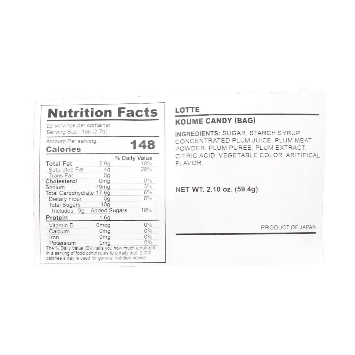 Koume Candy(Bag)2.12 oz