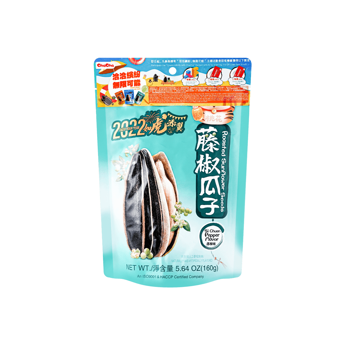 Sunflower Seeds Sichuan Pepper Flavor 160g