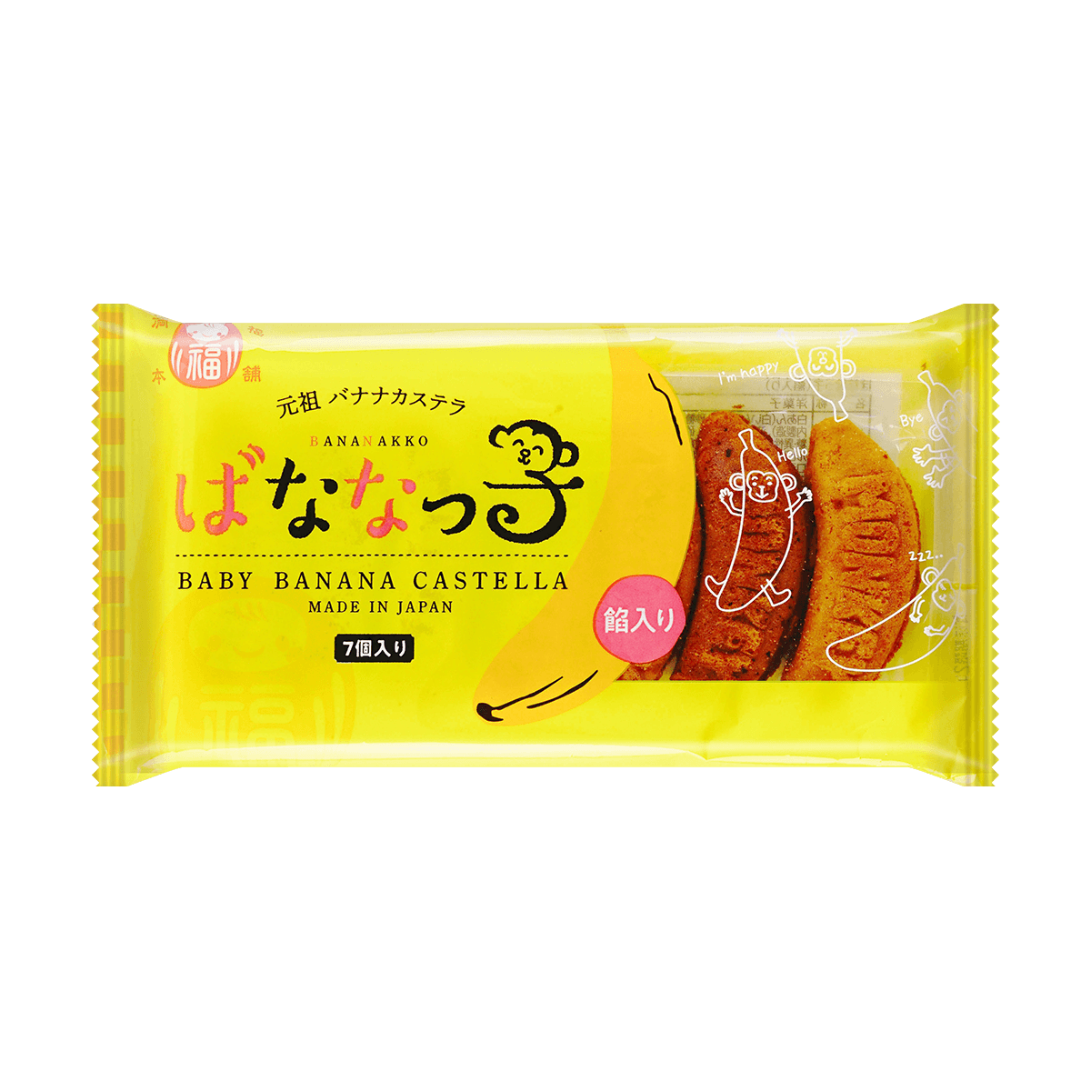 Monchhichi Small Cakes, Red Bean Flavor, 7 Pieces