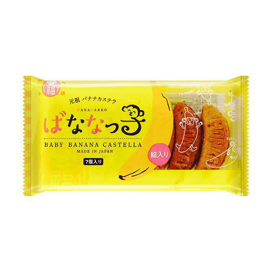 Monchhichi Small Cakes, Red Bean Flavor, 7 Pieces