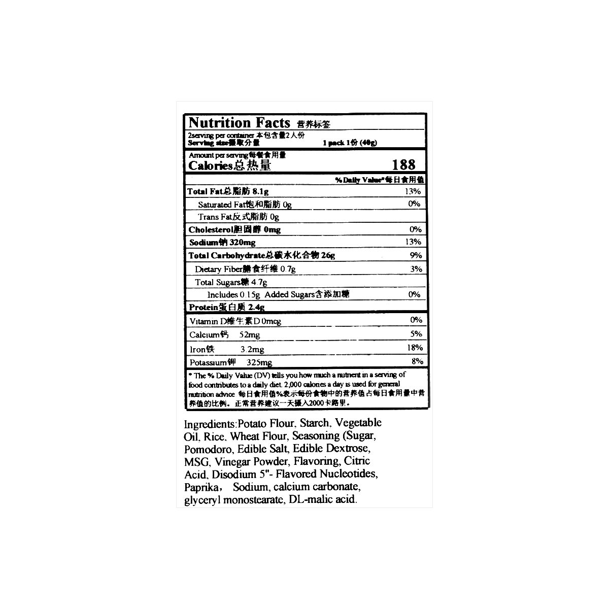 Tomato Sticks Ketchup Flavor 80g 0g Trans Fat