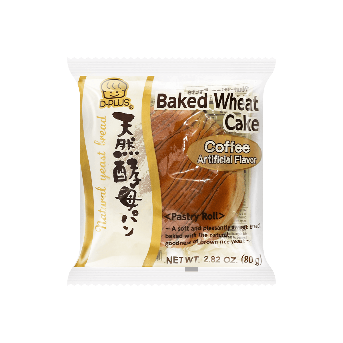 Chocolate Natural Yeast Bread, 2.82oz