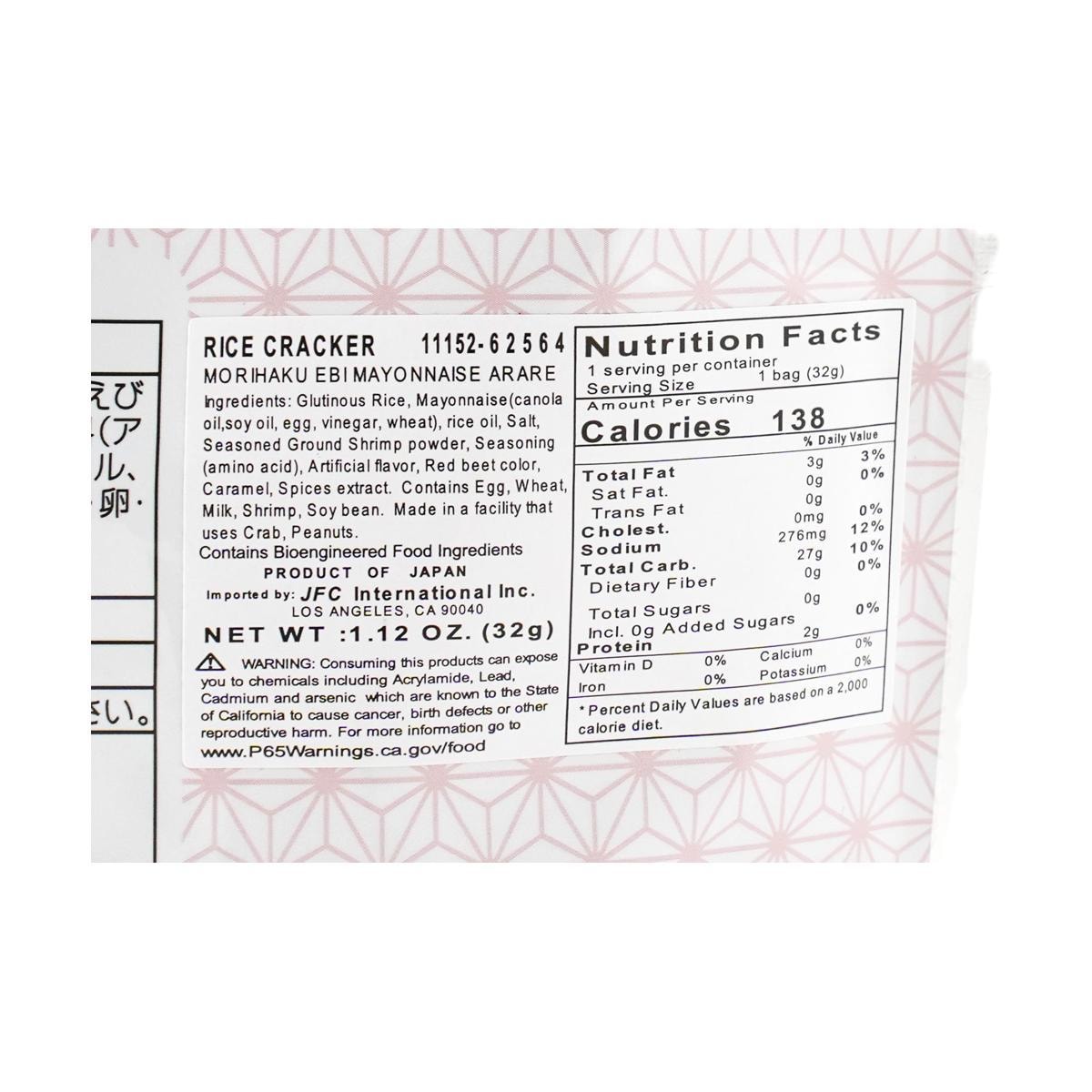 Morihaku Ebi Mayonnaise Arare  1.12 oz