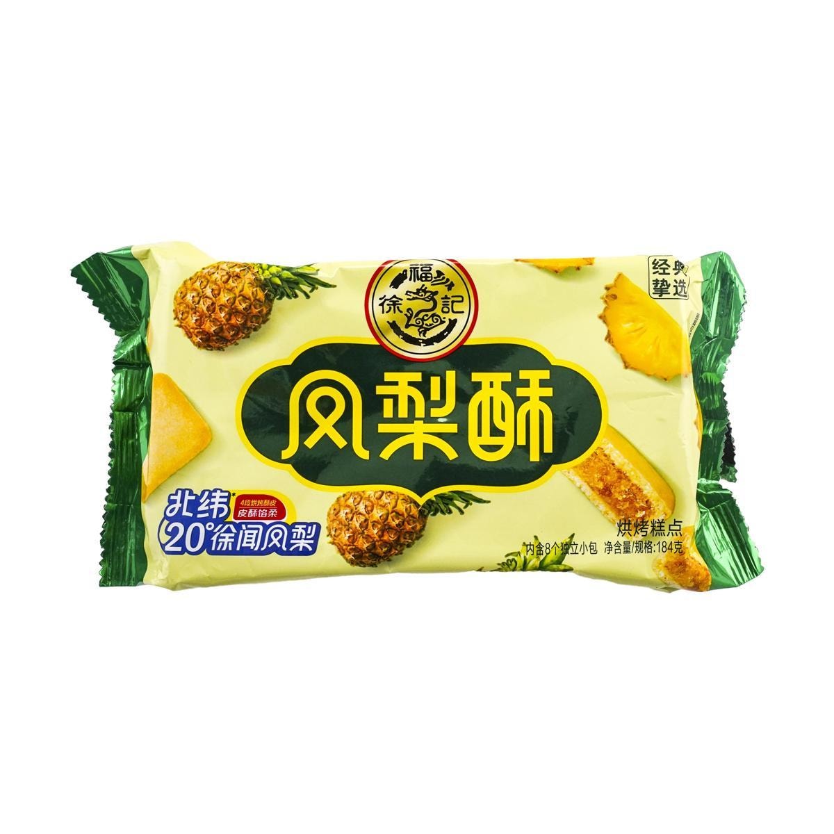 Taiwanese Pineapple Cake, 6.49oz