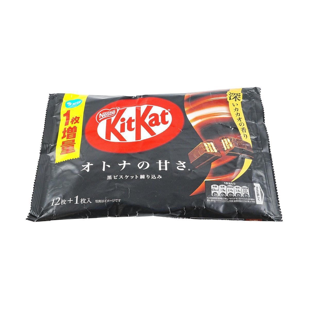 KitKat Dark Chocolate Flavored Waffle Cookies 13pieces 4.78 oz