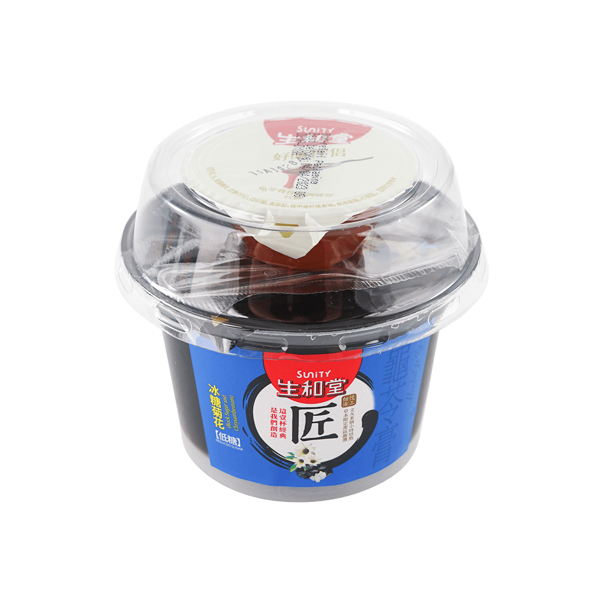 Herbal Jelly Rock Sugar & Chrysanthemum 3cups