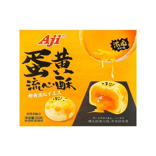 Lava Cake Egg Yolk Flavor 220g