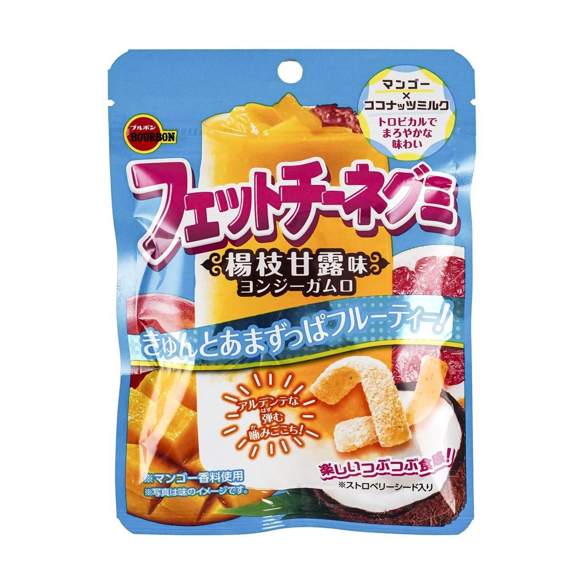 Fettuccine  Jelly Gummy Candy Italian Lemon 1.76 oz