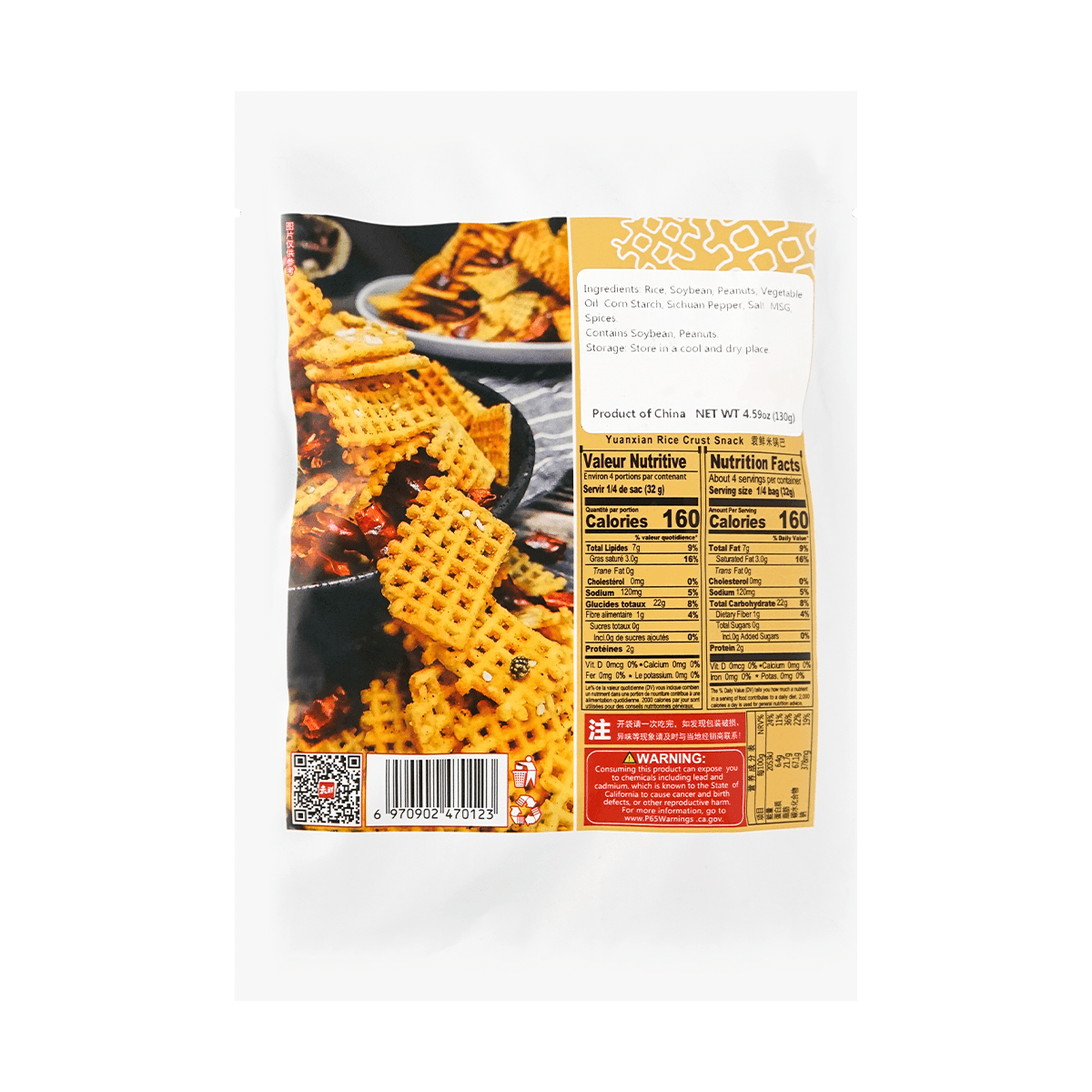 Millet Rice Crackers ,Crispy & Flavorful, 4.58oz*5 - Value Pack