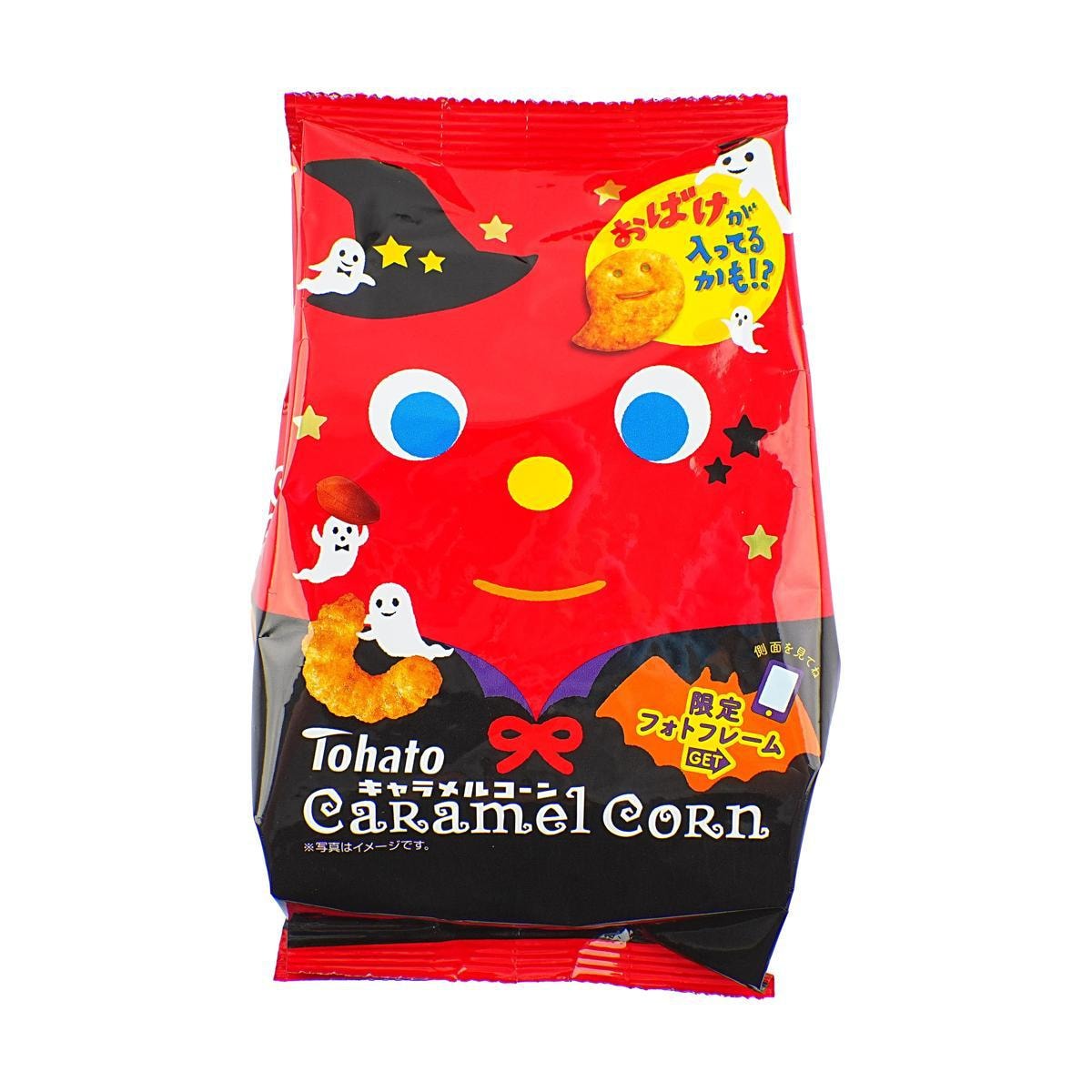 Caramel Corn Snacks 5 bags  3.35 oz