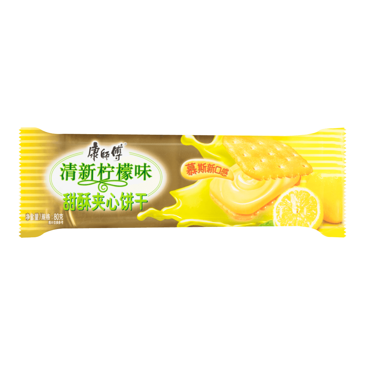 Sweet Crisp Sandwich Biscuits Fresh Lemon Flavor 80g