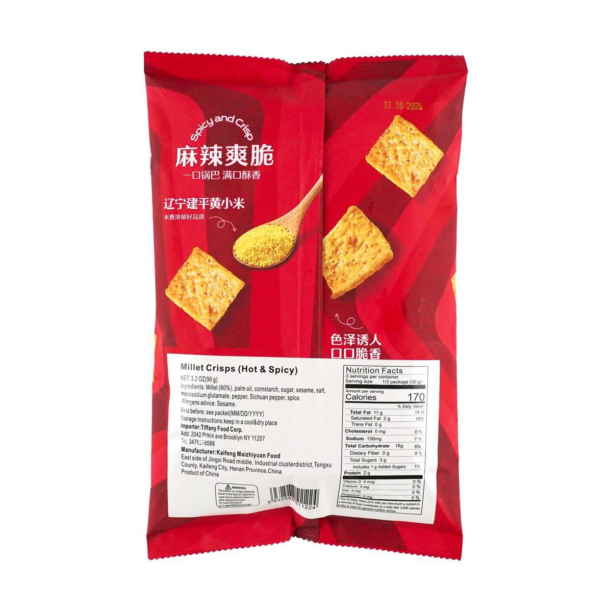 Millet Crust Spicy 90g (packaging may vary)