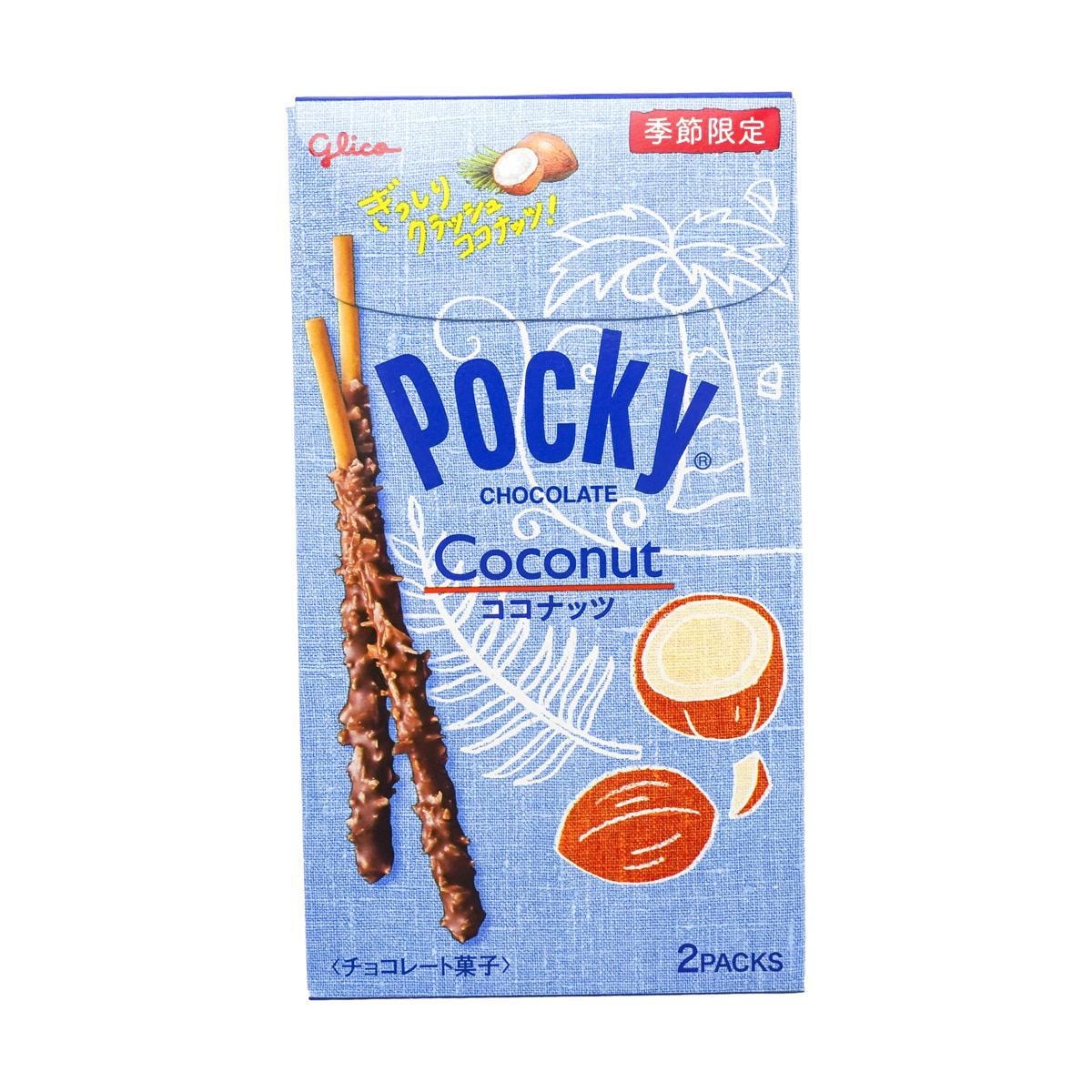 Chocolate Biscuit Snack Coconut Flavor,1.56 oz