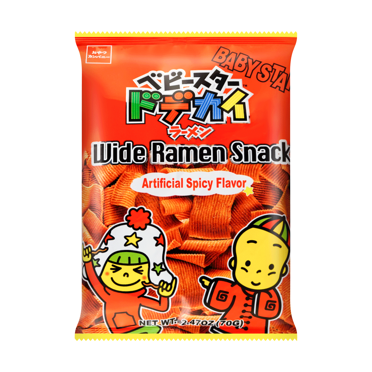 Snack Noodles Beef Tongue Salt Lemon Flavor 2.19 oz