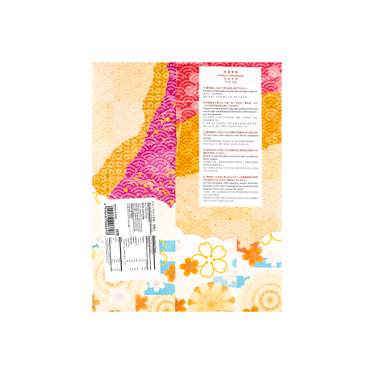 Mochi- Strawberry Chocolate Daifuku,30 pc 13.75 oz