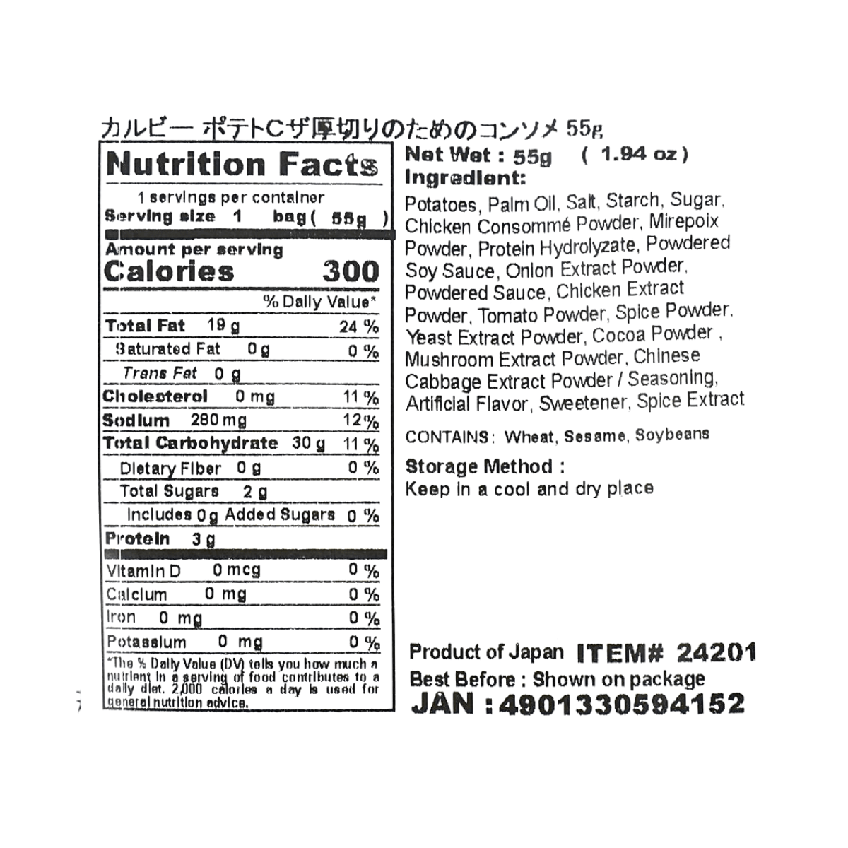 Potato Chips The Thicker Cut Consomme 1.94 oz
