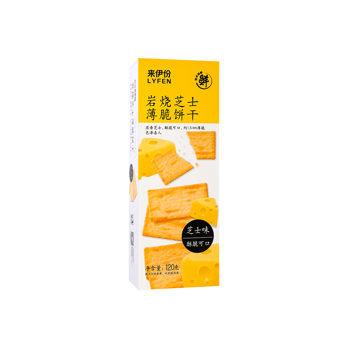 Iwayaki Cheese Crackers - Crispy & Flavorful, 4.23oz
