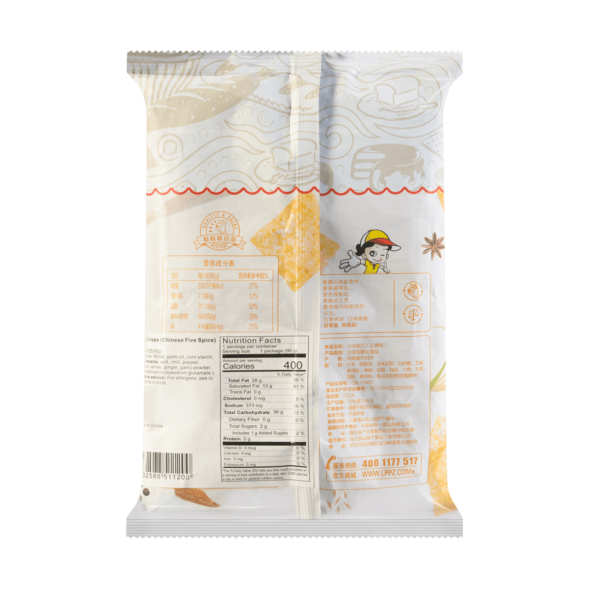 Millet Crust-Five Spices Flavor 90g