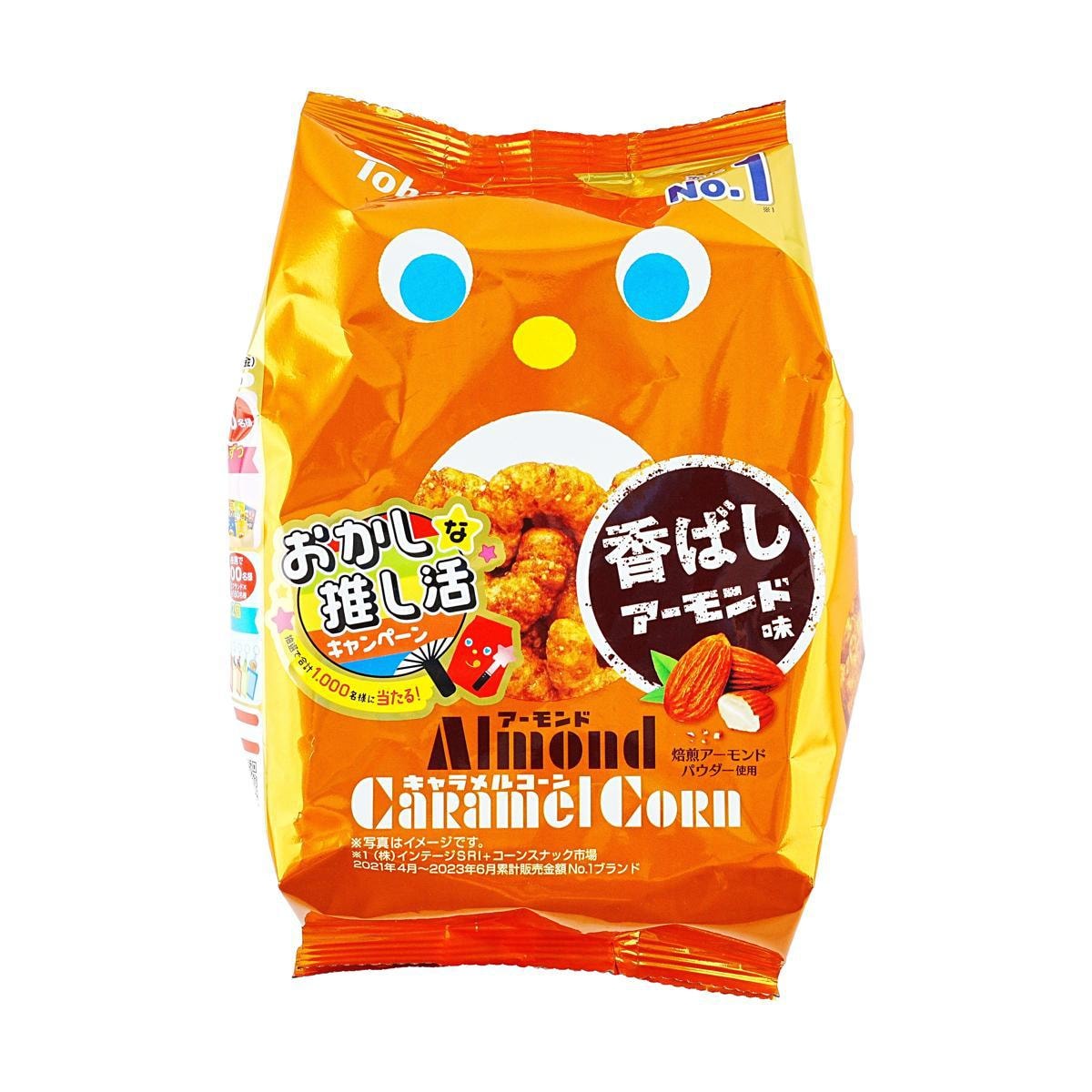 Caramel Corn Snacks 5 bags  3.35 oz