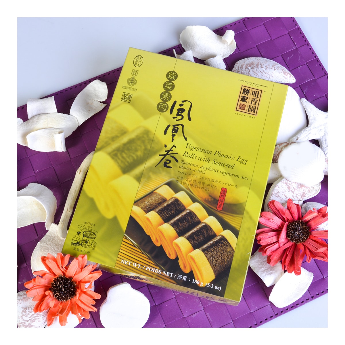 CHIO HEONG YUEN Vegetarian Phoenix Egg Roll With Seaweed 150g