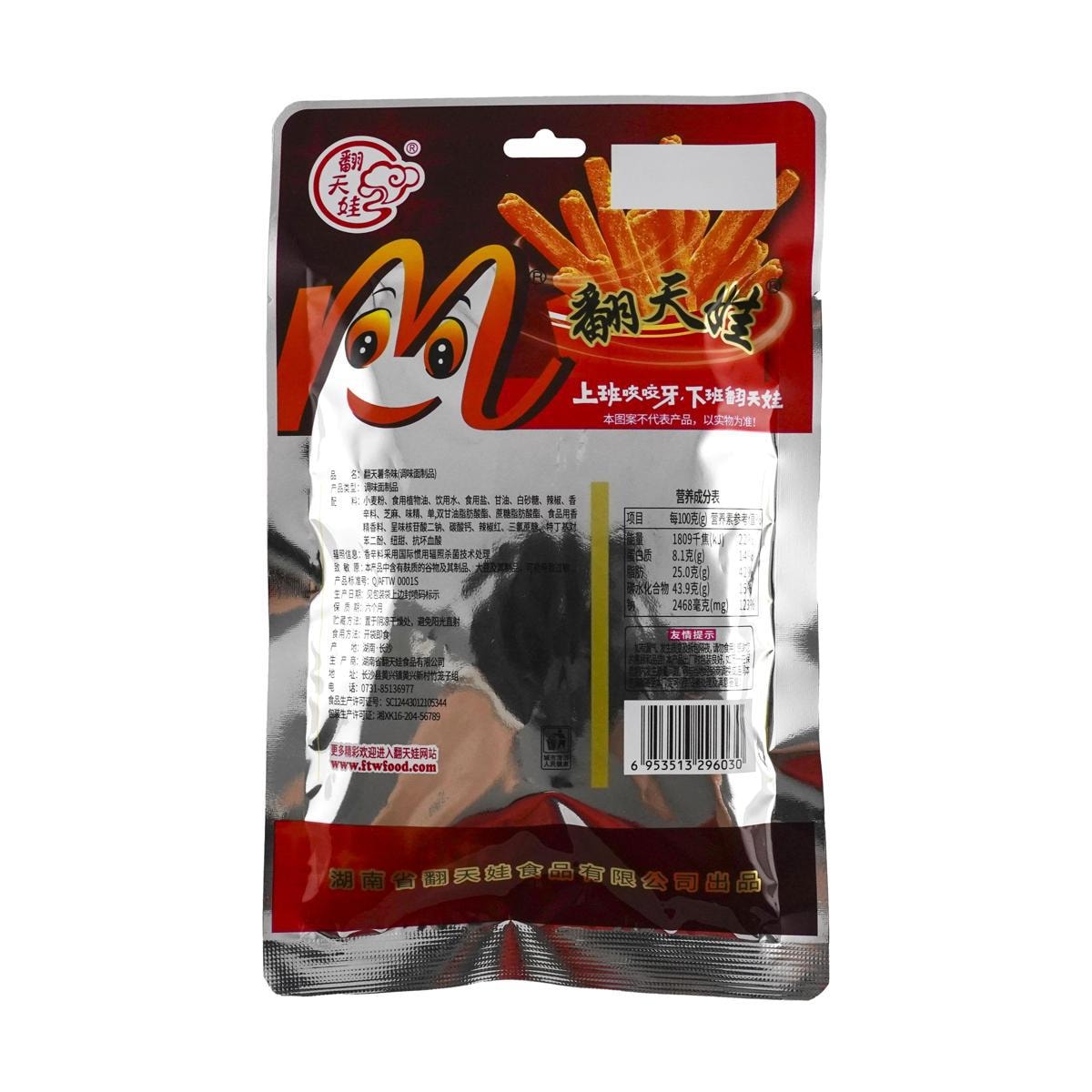 Potato Sticks Flavor Latiao 3.56 oz