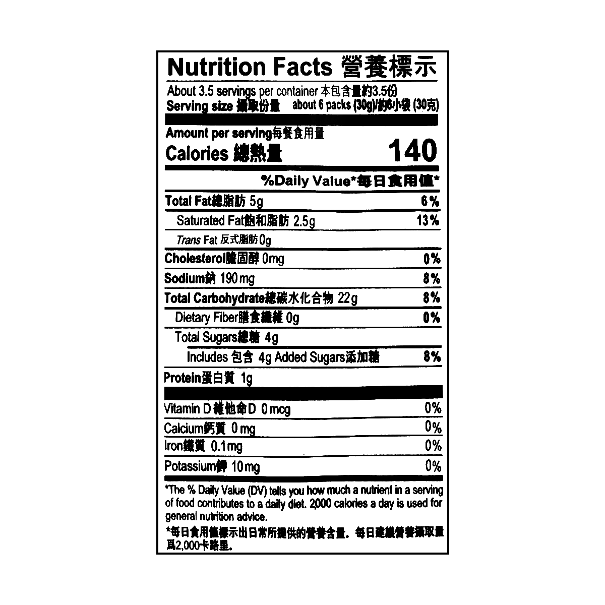 Senbei Rice Crackers, 3.95oz