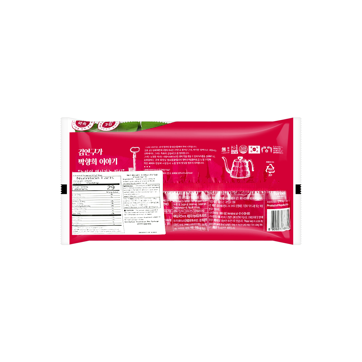 Wasabi Roasted Seaweed - 3 Packs* 0.15oz