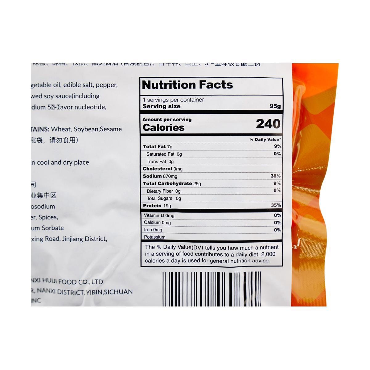 HAO BA SHI Dried Beancurd BBQ Flavor 95g