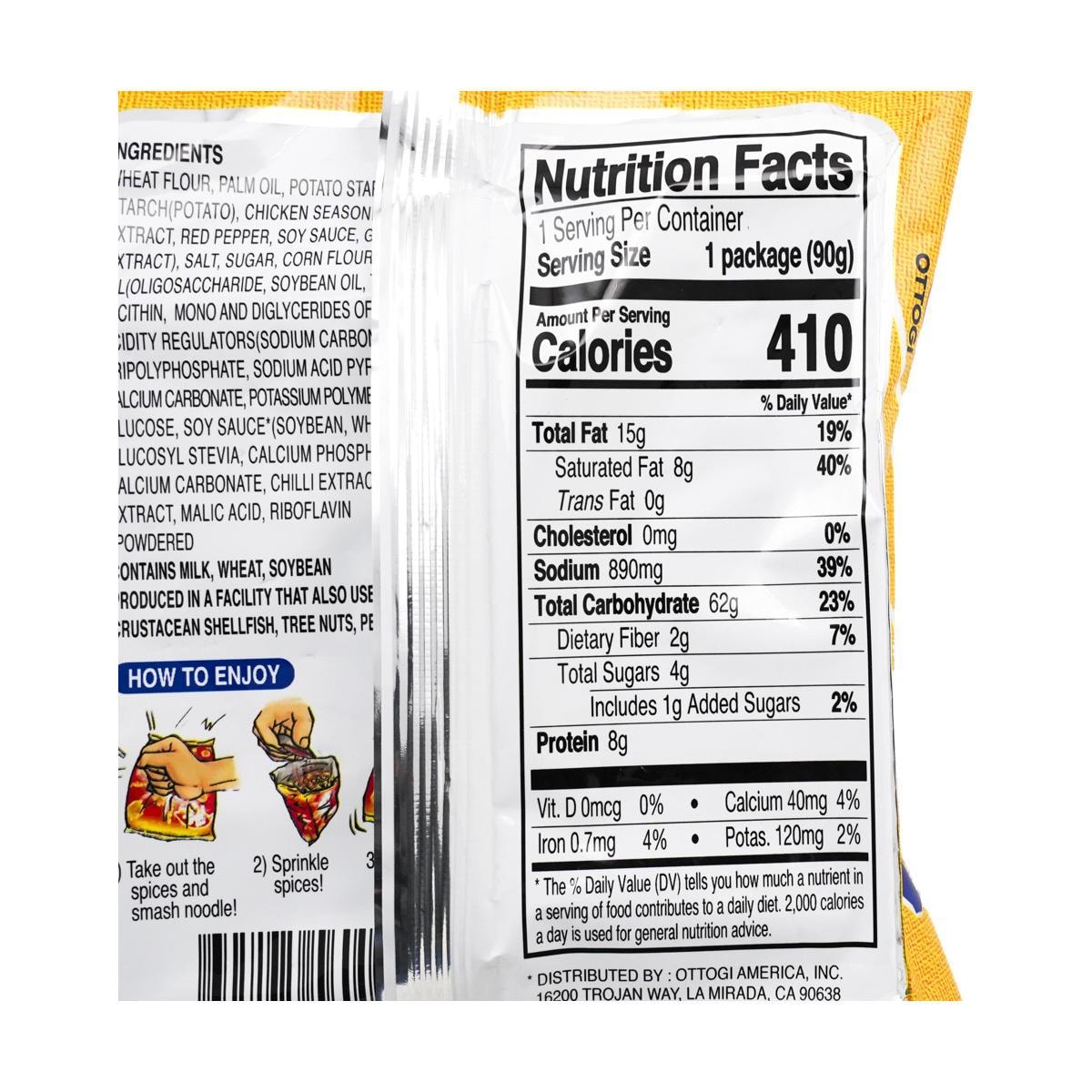 PPUSHU PPUSHU Grilled Chicken Flavor 90g