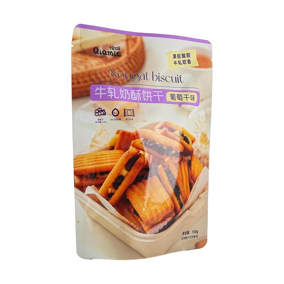 Nougat Souffle Biscuits Raisin Flavor,5.29 oz