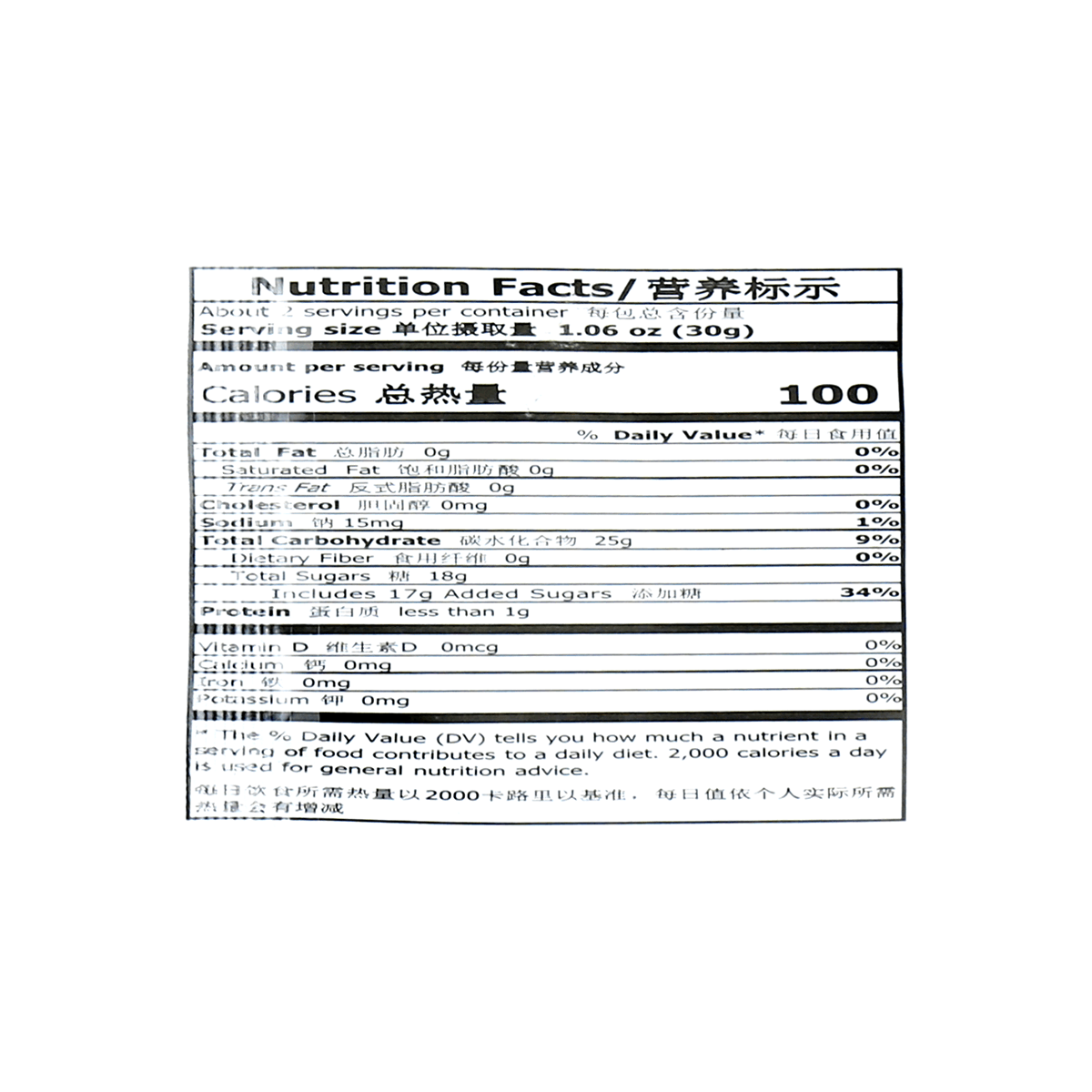 XFJ HSU FU CHI Grape Flavour Marshmallow
