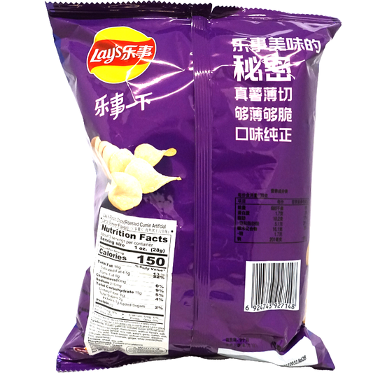 LAY'S Potato Chips Roasted Cumin Lamb Skewer Flavor 70g (China)