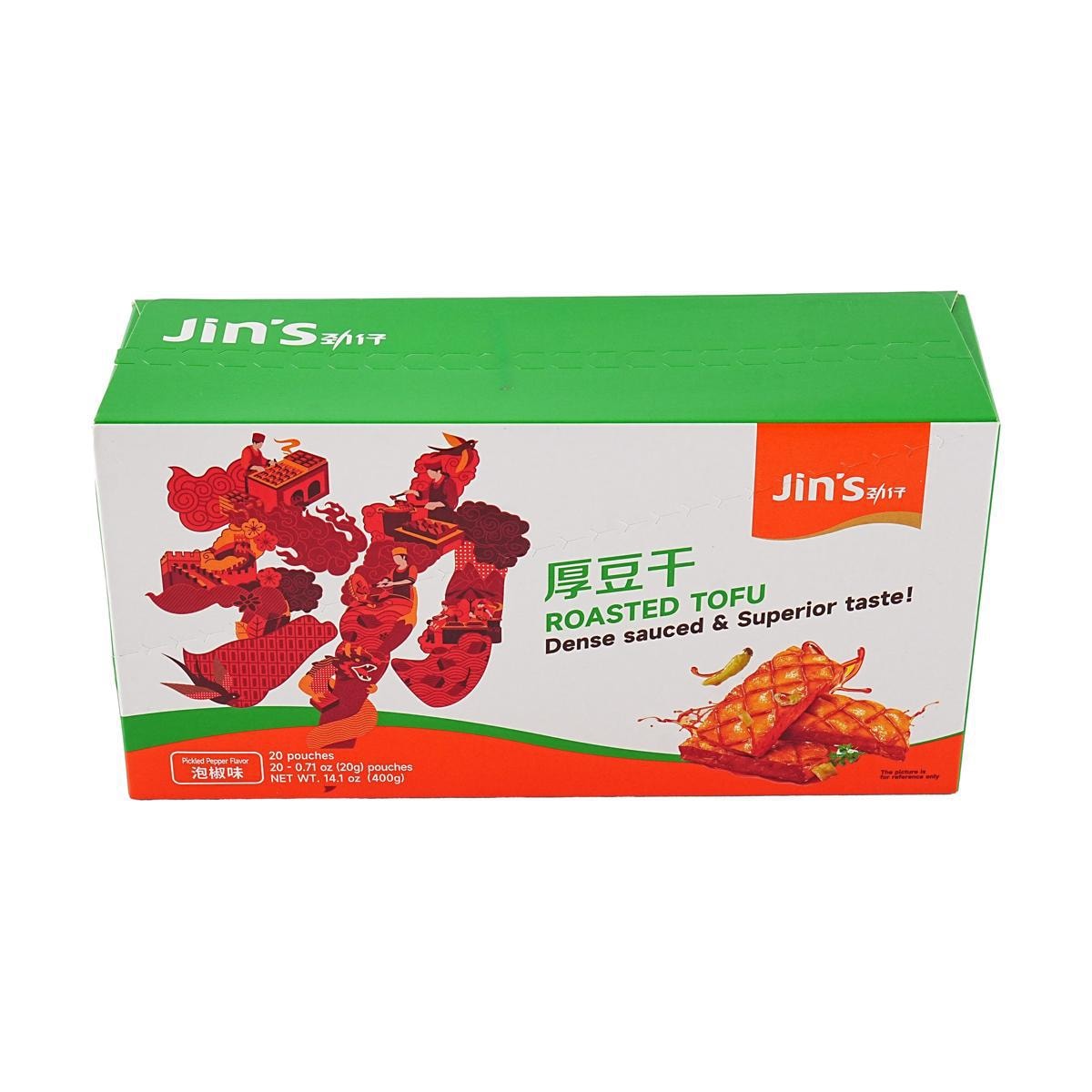 HUAWEN Spiced Tofu Snack Pickled Chili 400g