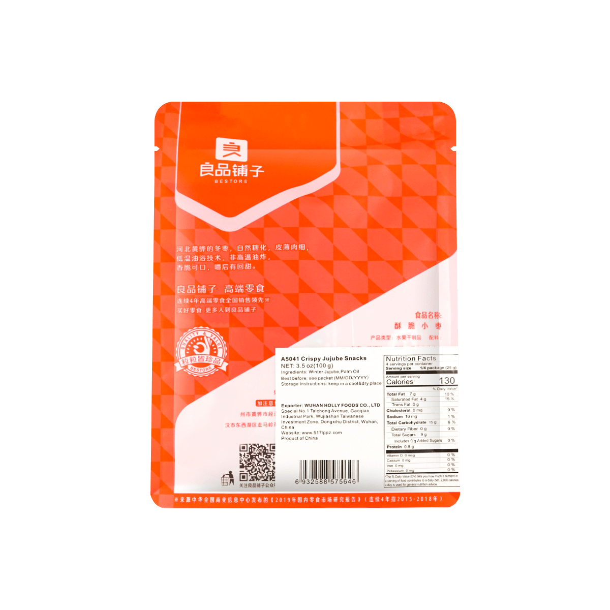 Crispy Dried Jujube 100g