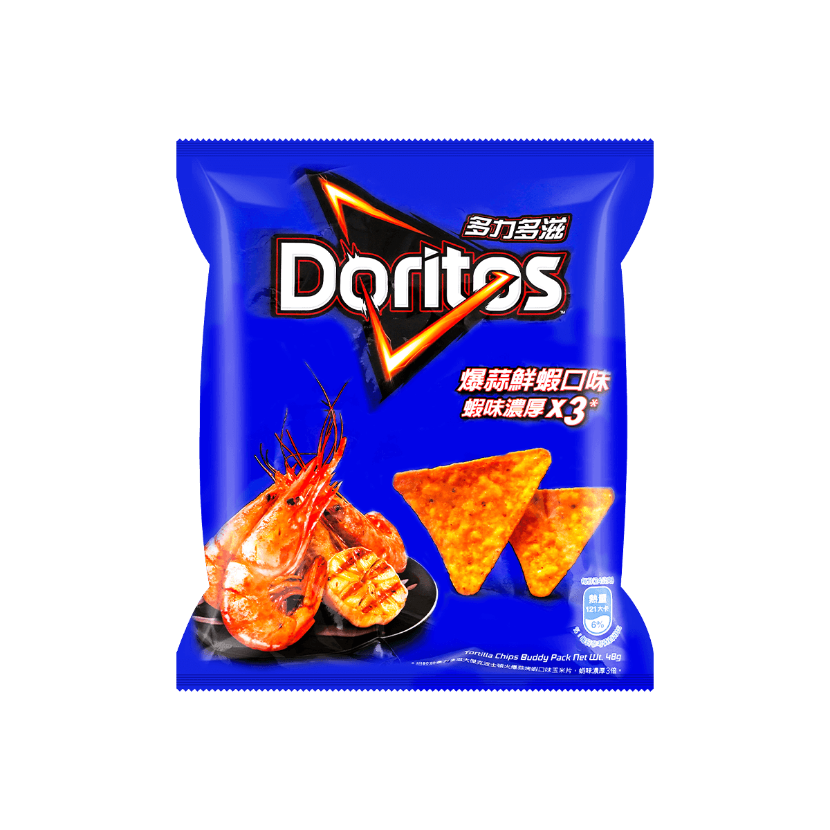 Chips Nacho Cheesier