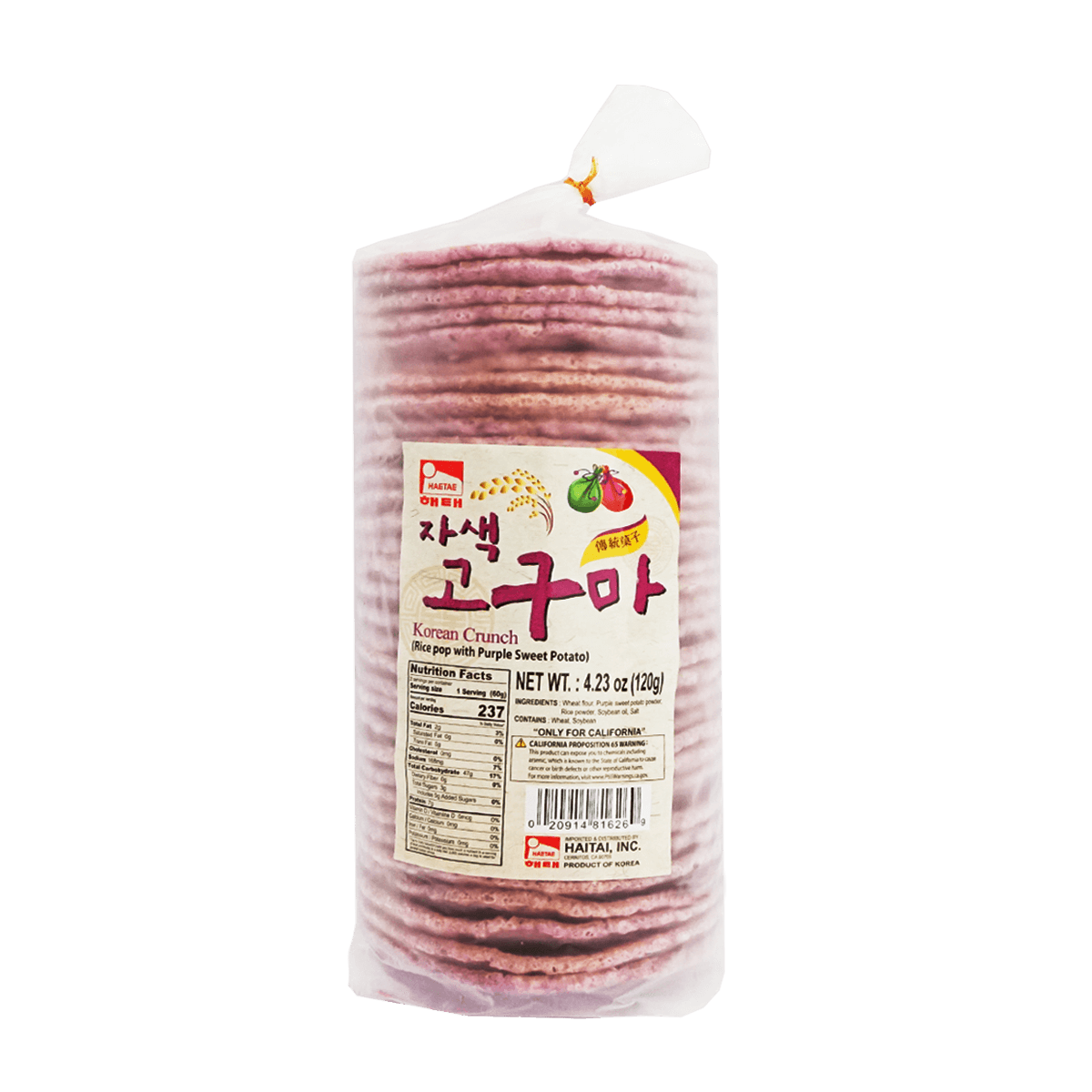 Rice Pop Sweet Purple Potato 120g