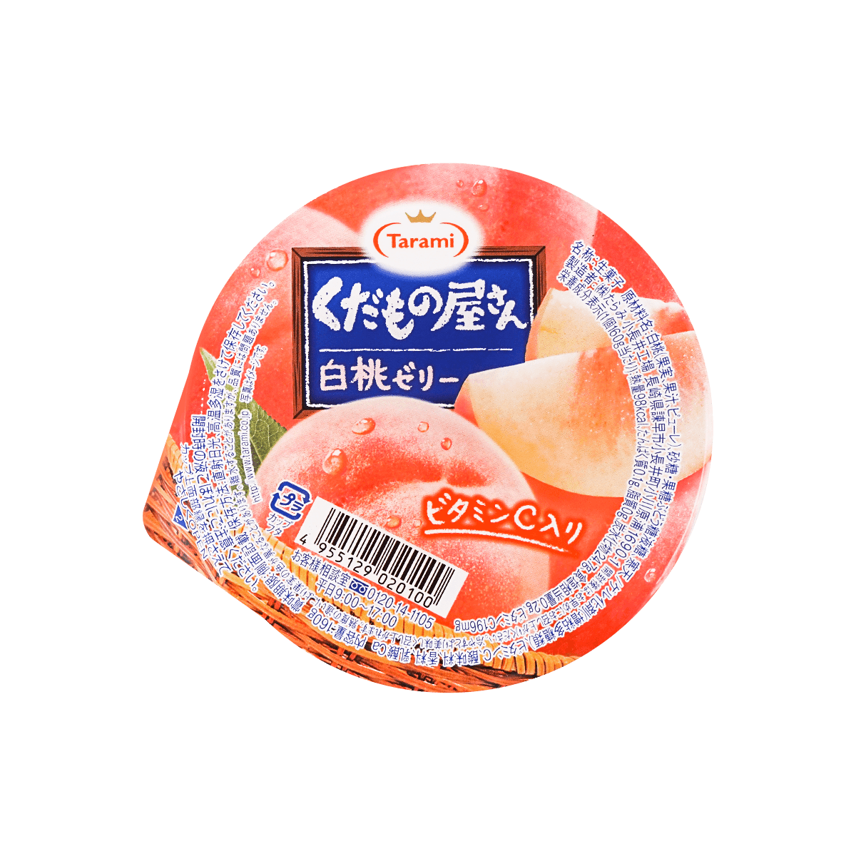 White Peach Jelly Cup 160g