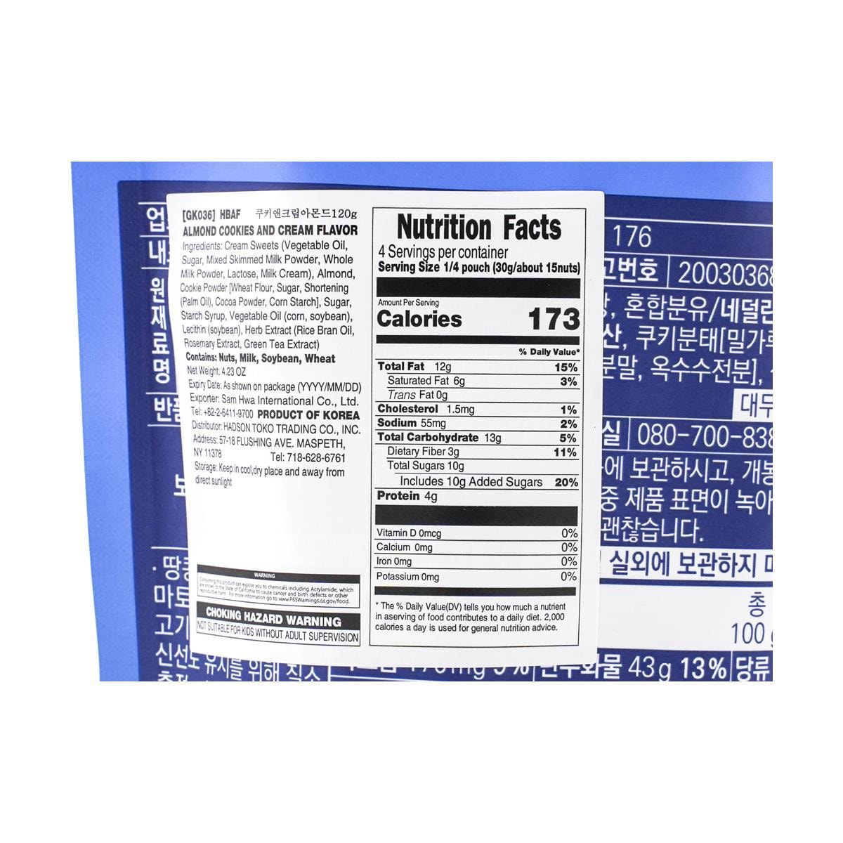 Oreo Flavored Almonds 4.23 oz