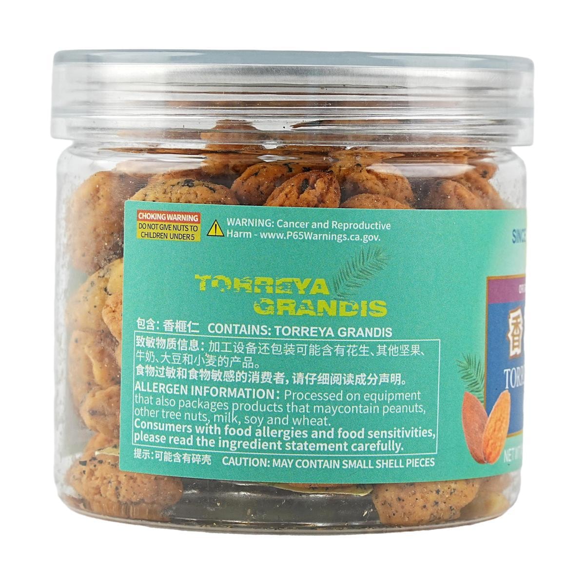 Torreya Grandis Kernels 3.8 oz