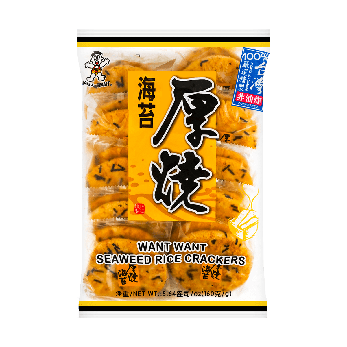Seaweed Rice Cracker 308g
