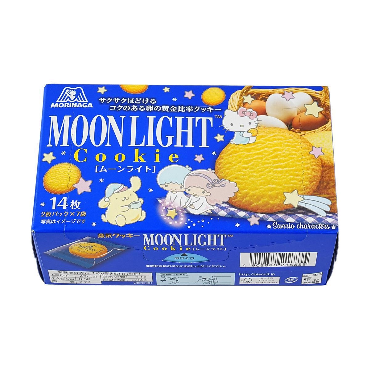 Moonlight Cookie 113g
