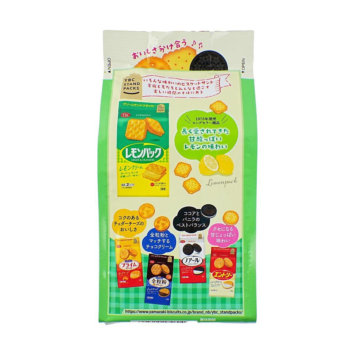 Melon Cream Sandwich Cookies 5.25 oz