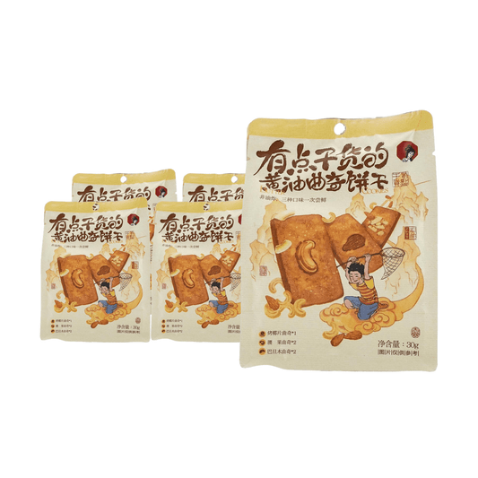 Butter Cookie,Cashews + Almonds + Toasted Coconut Flakes Flavor, 1.06 oz*5 - 5 Packs