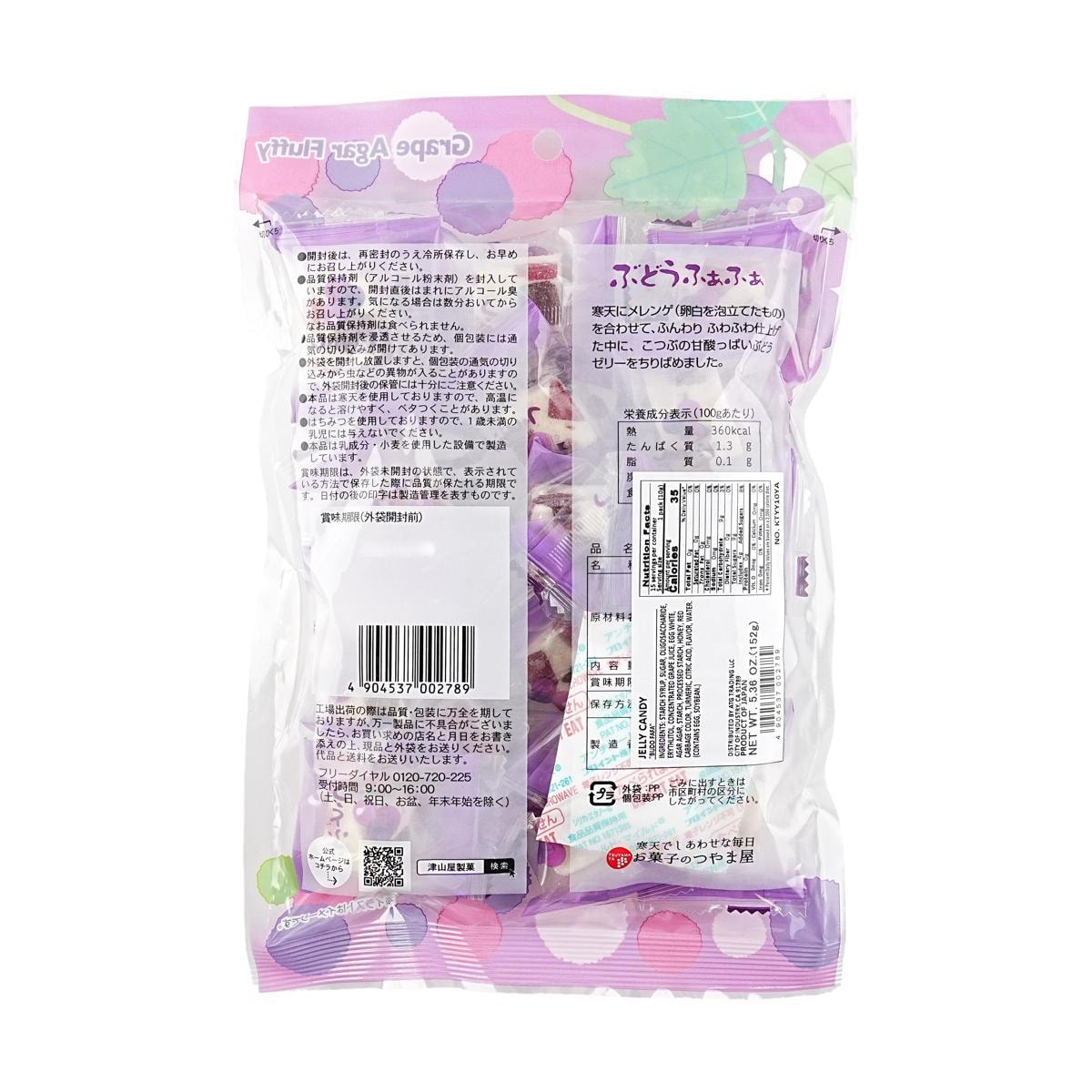 Grape Fafa  Jelly Gummy Candy 5.36 oz