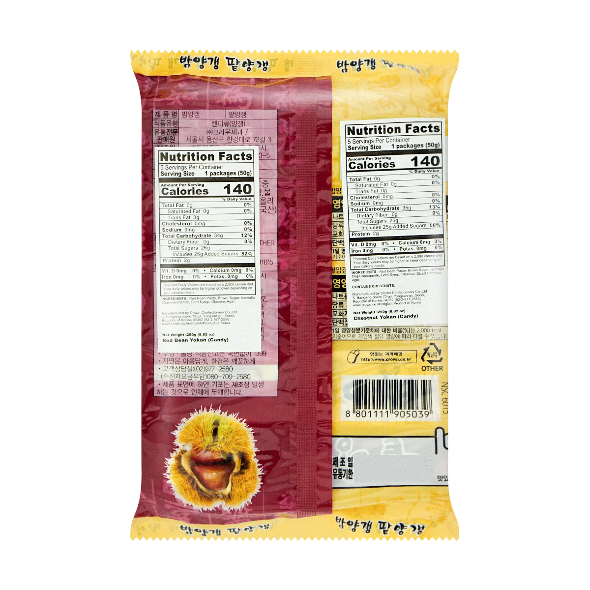 Chestnut and Red Bean Paste Yokan (Korean Yanggang) 500g