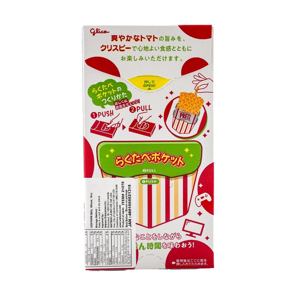 Ripe Tomato Pretz - Baked Pretzel Sticks, 2.12 oz